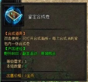 变废为宝 37wan《大裁决》鉴定系统完美升级