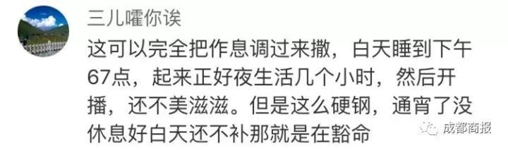王者荣耀主播孤王，过度劳累猝死，你怎么看？