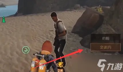 明日之后风暴三角怎么做