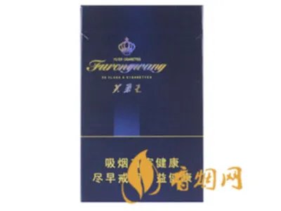 芙蓉王(钻石)多少钱一包 芙蓉王(钻石)价格表