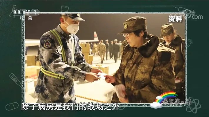 2020年暑假开学第一课700字观后感最新20篇