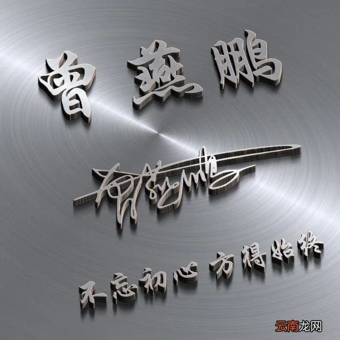 最新3D励志个性签名头像 励志网名大全2013最新版的