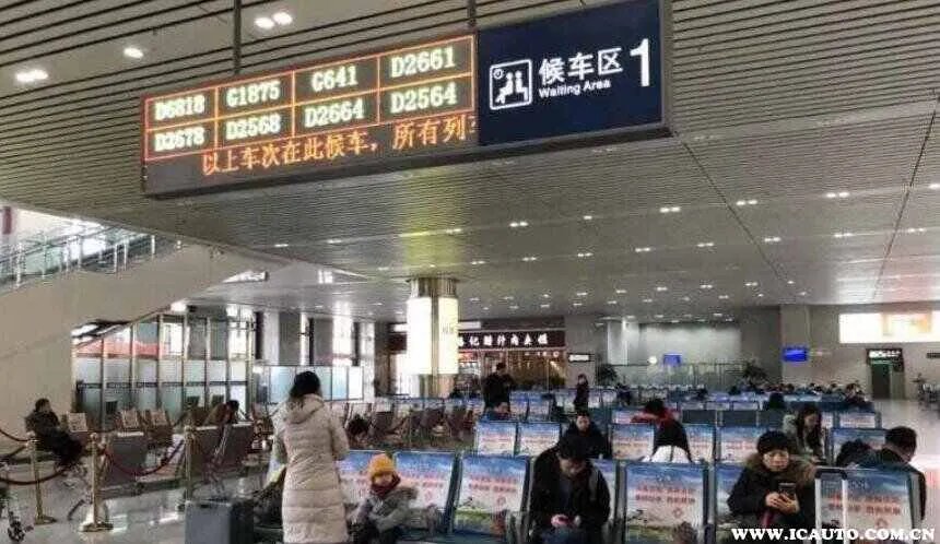 高铁票预售时间为多少天