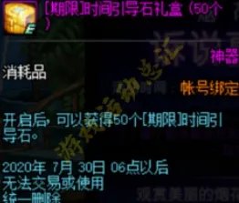 DNF怎么观赏烟花 DNF烟花绚烂诉说夏日物语活动奖励介绍