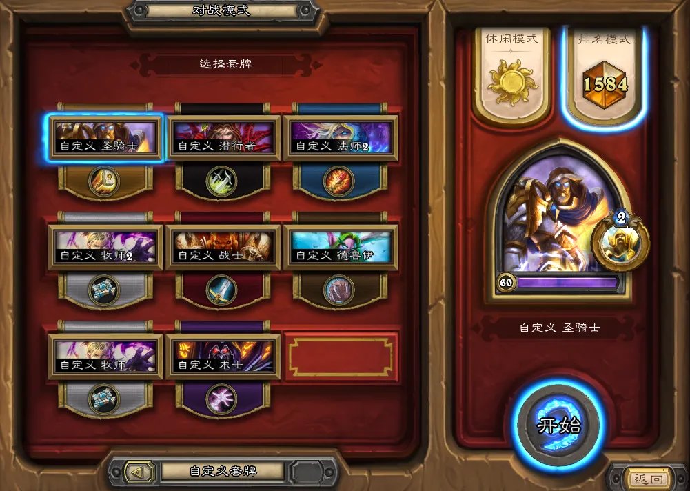 新人上传说系列:中速包包骑天梯之路