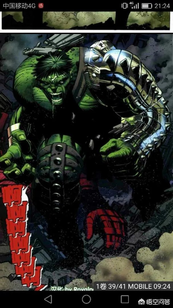 绿巨人和钢铁侠谁厉害?