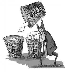 模拟投档线是什么意思?