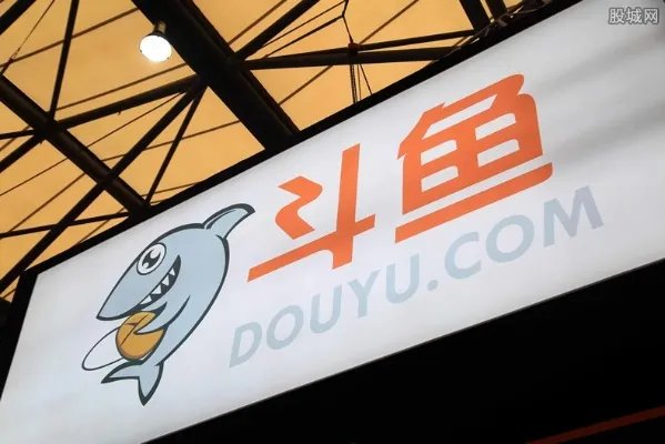 斗鱼Q4营收20.6亿 股价会闻讯大涨吗？