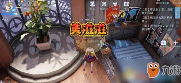 龙族幻想爱你三千遍异闻怎么做 爱你三千遍异闻攻略