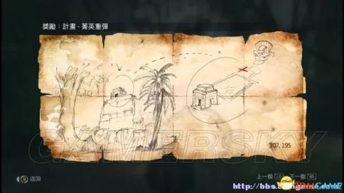 《刺客信条4:黑旗》藏宝图宝藏及精英计划详细图文攻略