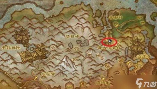 《魔兽世界》魔古山宝库入口在哪 魔古山宝库入口坐标