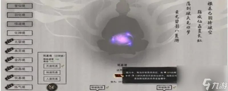 火焰纹章新黑暗龙与光之剑怎么通关