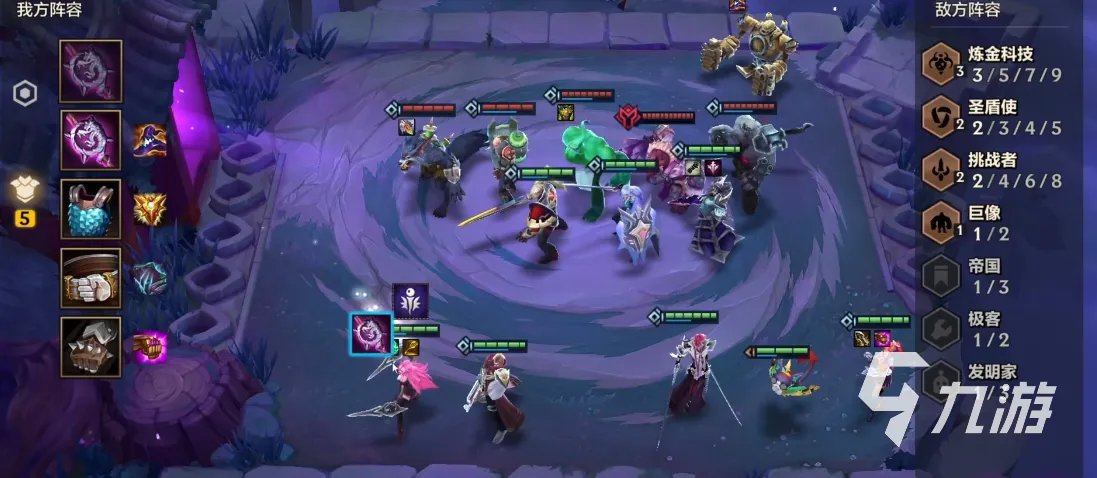 金铲铲之战S6暗域巨魔怎么过 暗域巨魔通关攻略