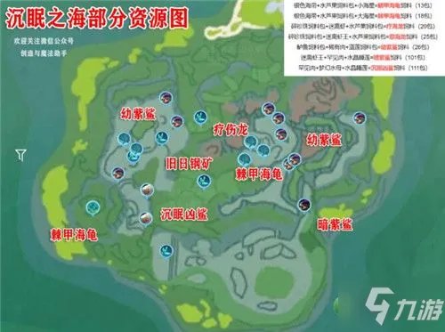 《创造与魔法》迷离虾作用是什么 迷离虾王在哪里钓