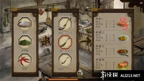 《侠客风云传》悟性怎么提高 悟性作用及提升方法