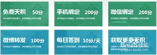 怎样获取天刀激活码