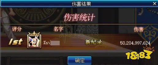 《DNF》战法选什么装备好?战法装备选择心得