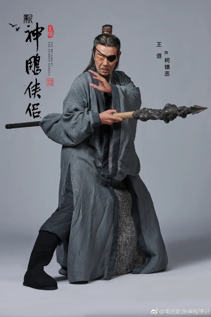 新版《神雕侠侣》配角定妆照公布 女配角惊艳上线