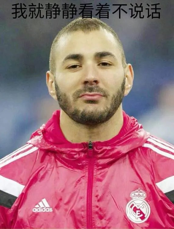 法国雏妓门是什么意思 雏妓门事件的男主角们