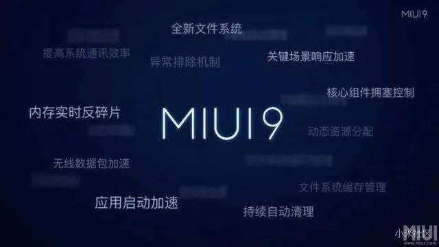 MIUI9？