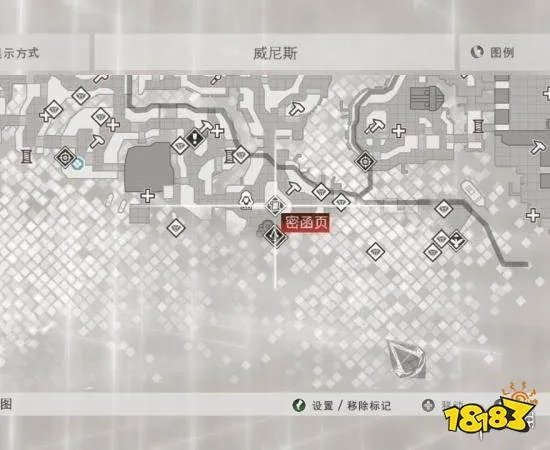 《刺客信条2》密函位置大全