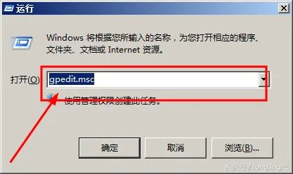 IE及其他浏览首页被劫持无法修改的解决办法!
