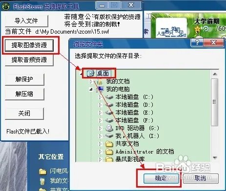 怎么修改lol登录界面