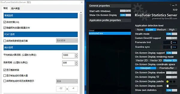 rivatuner statistics server中文版