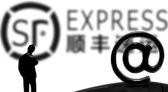 顺丰快递什么时候停运2020？