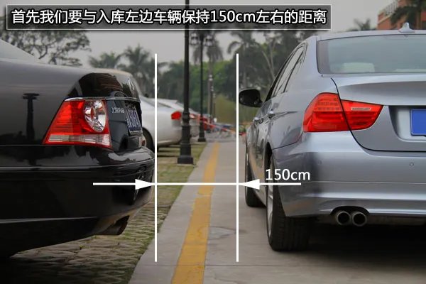 倒车移库图解及攻略,非字停车位倒车入库攻略