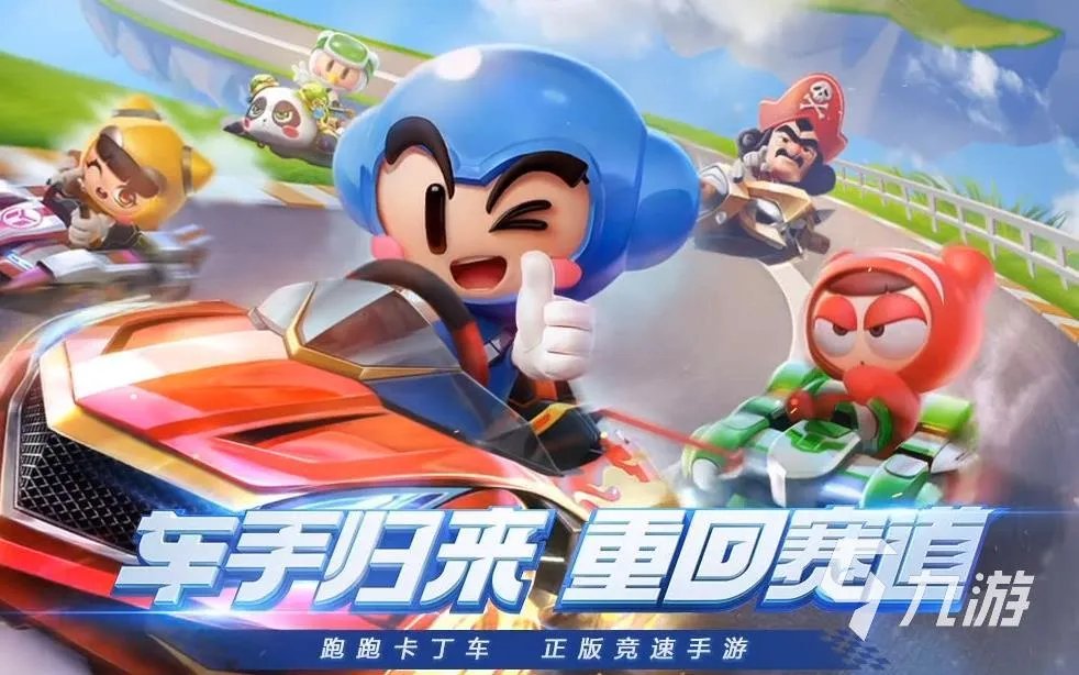 十大经典赛车游戏有哪些 人气十足的赛车游戏下载