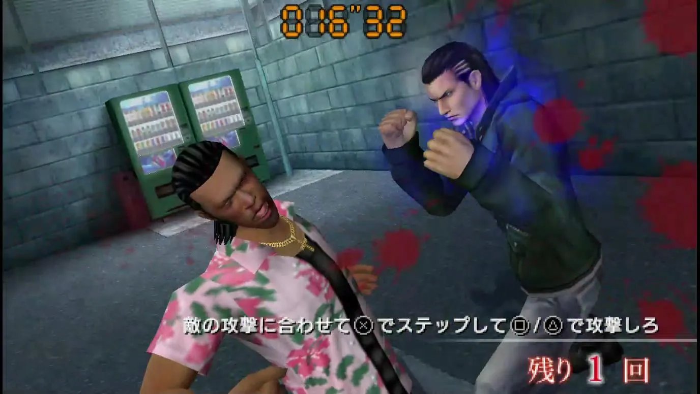 psp如龙阿修罗评测(这样的介绍太详细了)