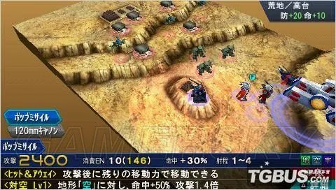 《超级机器人大战OE》流程图文攻略