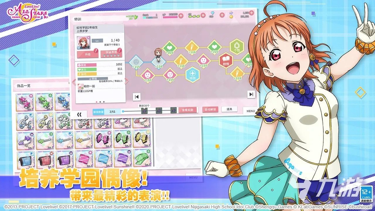 盛大网游都出过什么 2023受欢迎的网游游戏推荐