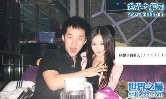 张馨予坐台真相,张曦予原名张燕陪睡照曝光