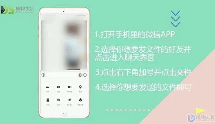 大于500m的文件微信如何发送