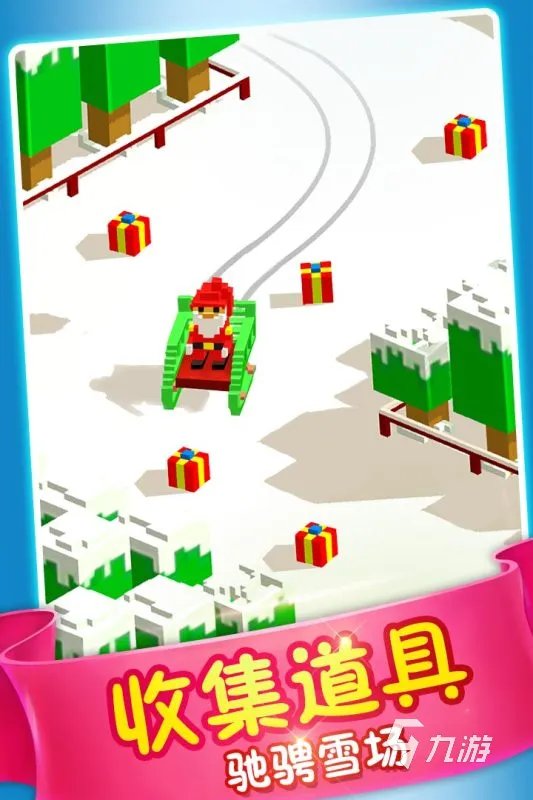 手机滑雪游戏大全2021 好玩的滑雪手游排行榜TOP10