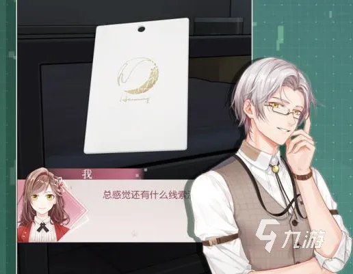 模拟恋爱游戏大全下载推荐2022 模拟恋爱手游排行榜前十名