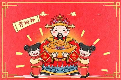 正月初五迎接财神吗？正月初五接财神的正确方法？