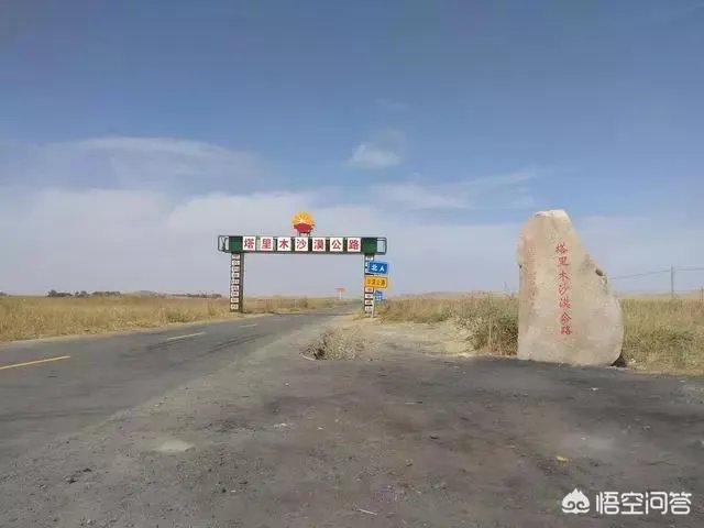 沙漠罕见8月降雪