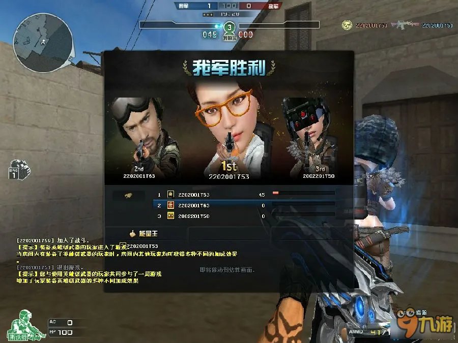 2016cf12月新版本更新内容 cf12月新版本