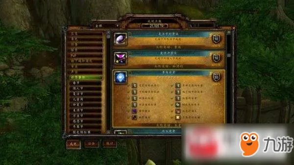 《魔兽世界》春节有哪些成就 2019全春节成就及完成方法一览