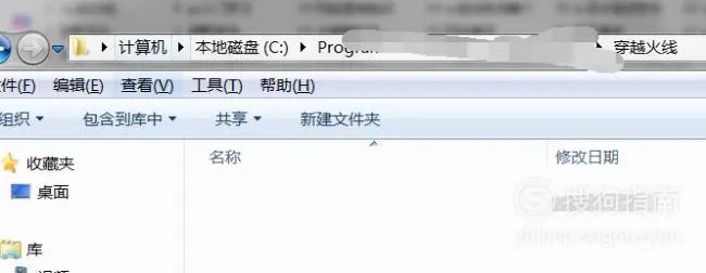 cfbug不掉血文件怎么用