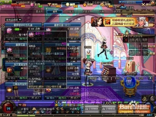 蔷薇花篮有什么用