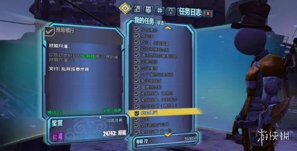 《无主之地2》橙色武器刷取攻略