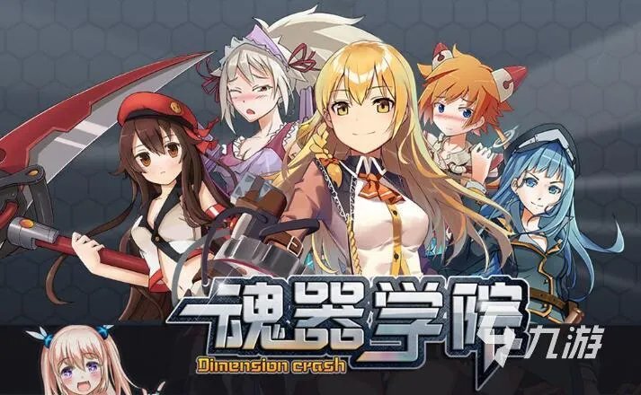 美女养成类游戏排行榜手游 2023高人气的美女培养游戏推荐