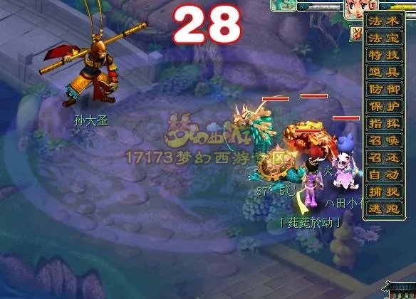 梦幻西游比丘国剧情攻略