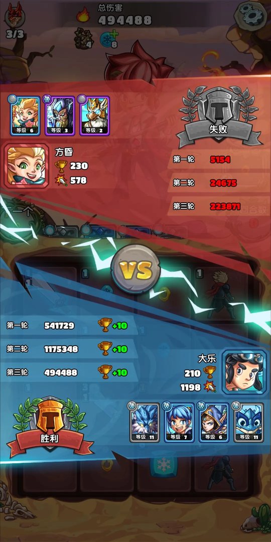 下一把剑攻略大全 下一把剑最强卡组及玩法攻略汇总