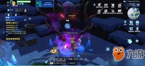 《我的起源》梦魇宝箱攻略 获取方法分享