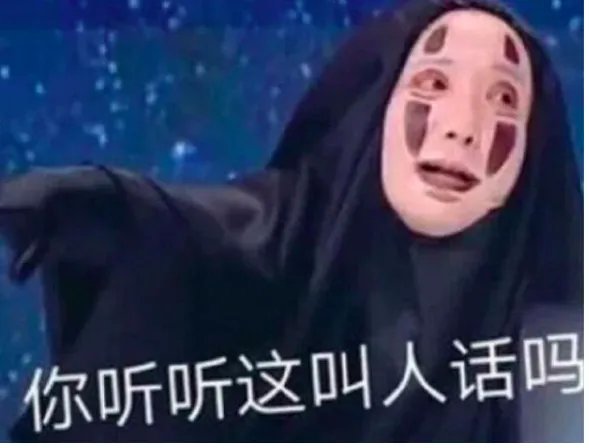 沈腾双标是怎么回事？